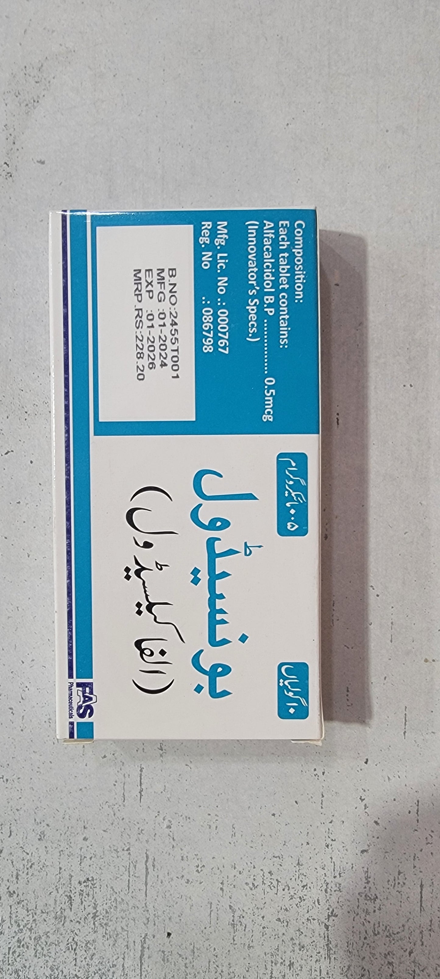 Boncidol 0.5mcg tablet Alfacalcidol