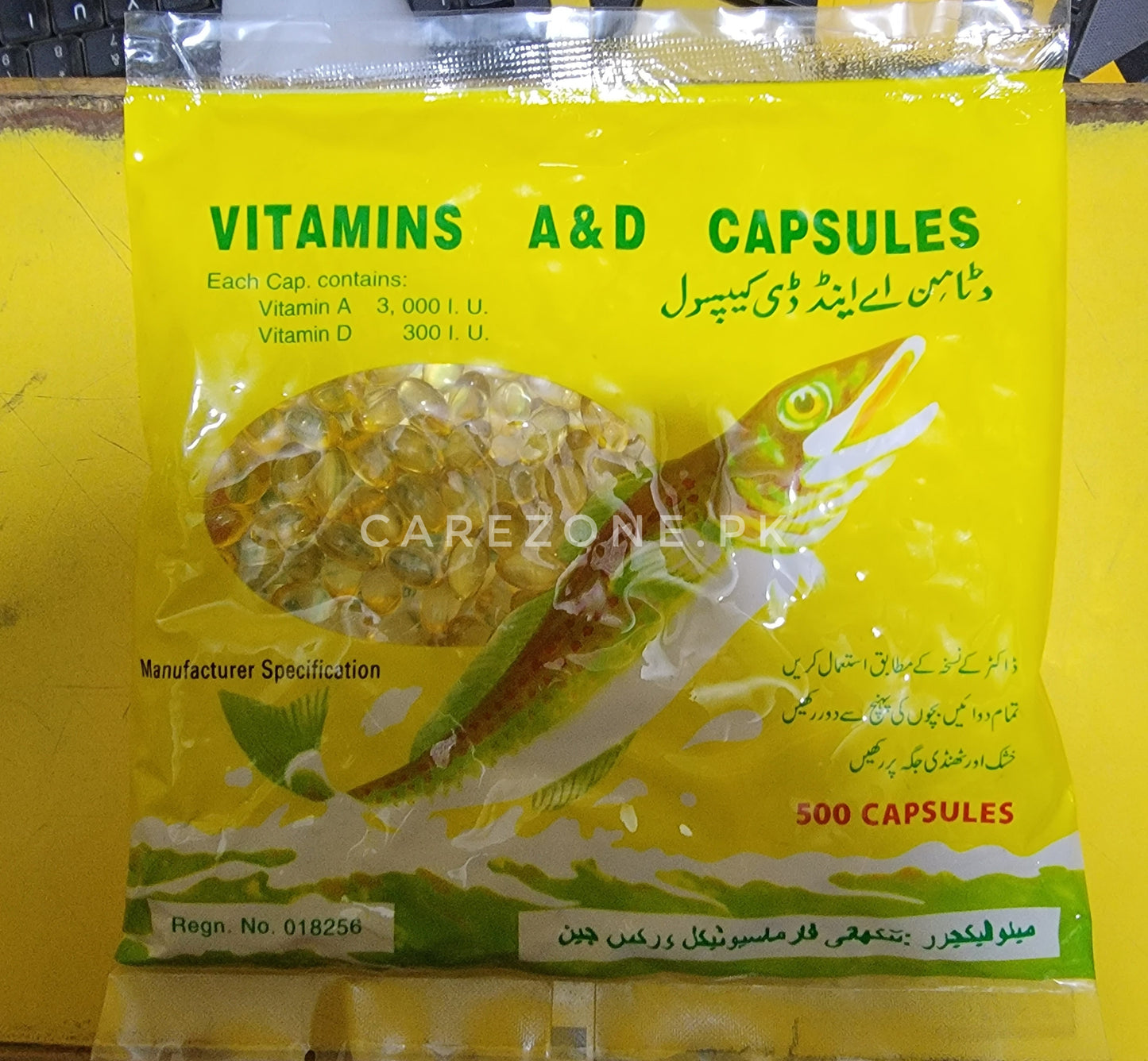 Fish liver oil capsules| Vitamins A & D capsules | 500 capsules