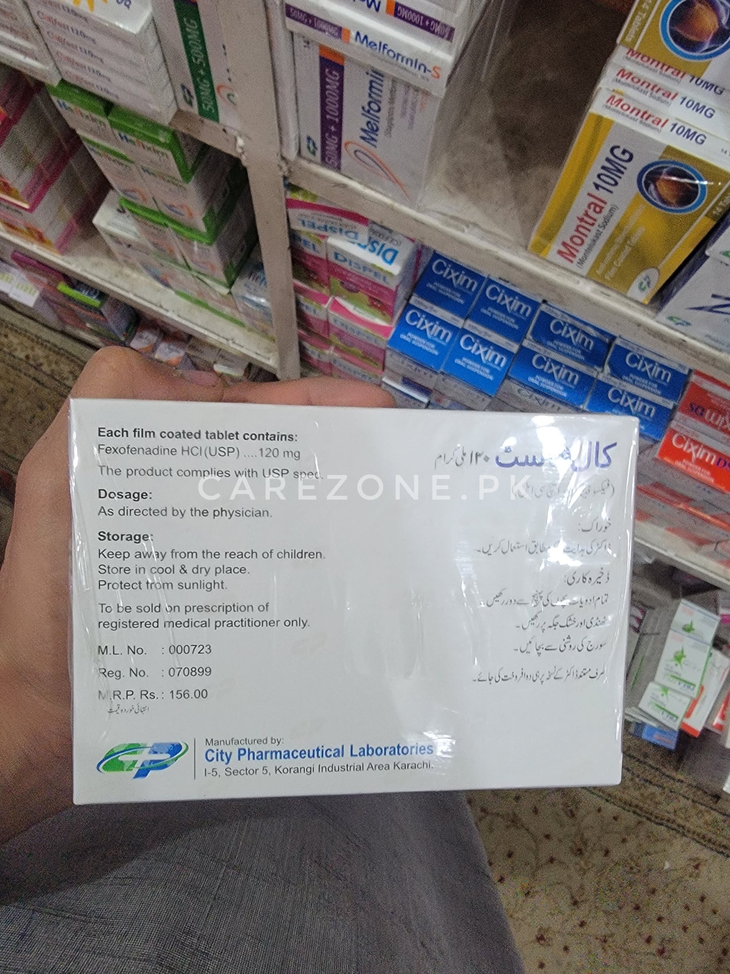 Callfast 120mg (Fexofenadine HCl) – 10 Tablets