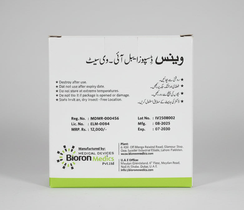 Venus Disposable IV Set with Needle 21G – Blister Pack | 60 Pcs - Drip set/IV set Price in Pakistan