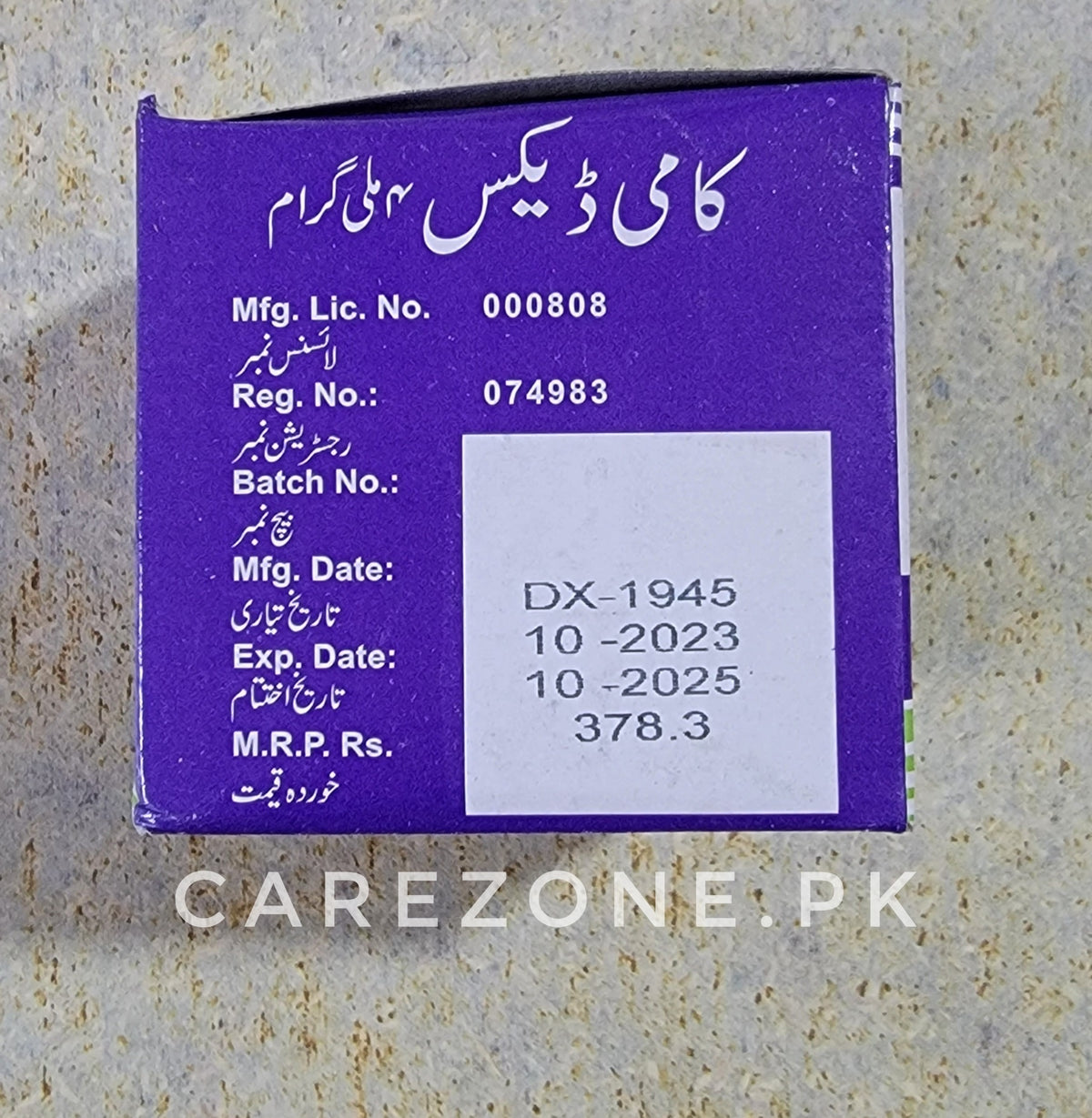 Kamedax Injection Kamedex injection Dexamethasone 4mg injection – Carezone.pk