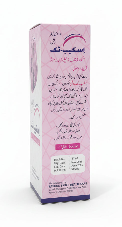 Scab-Tec Lotion (Permethrin 5%) – Anti-Scabies Treatment 100ml | Price in Pakistan