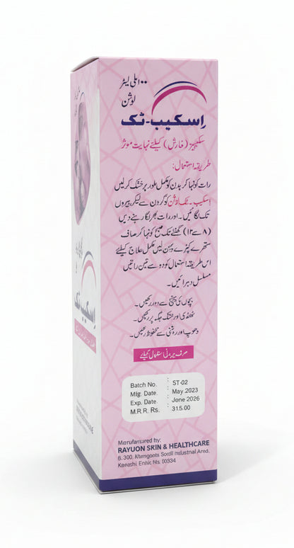 Scab-Tec Lotion (Permethrin 5%) – Anti-Scabies Treatment 100ml | Price in Pakistan