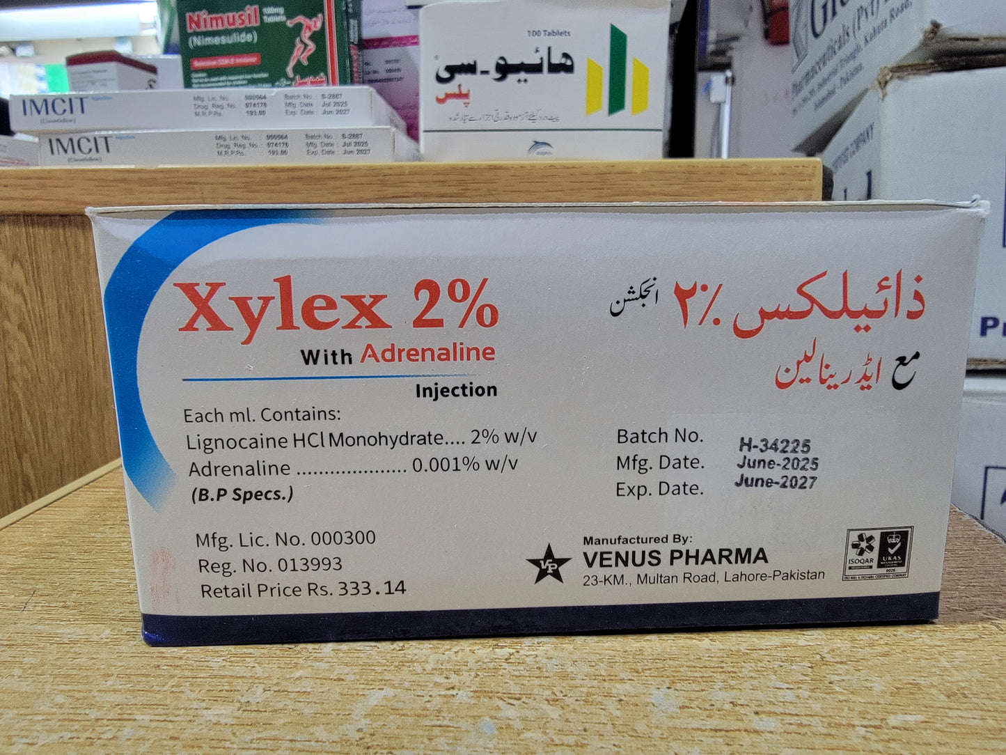 Xylex 2% Injection with Adrenaline (Lignocaine + Adrenaline 2ml) 100 Ampoules