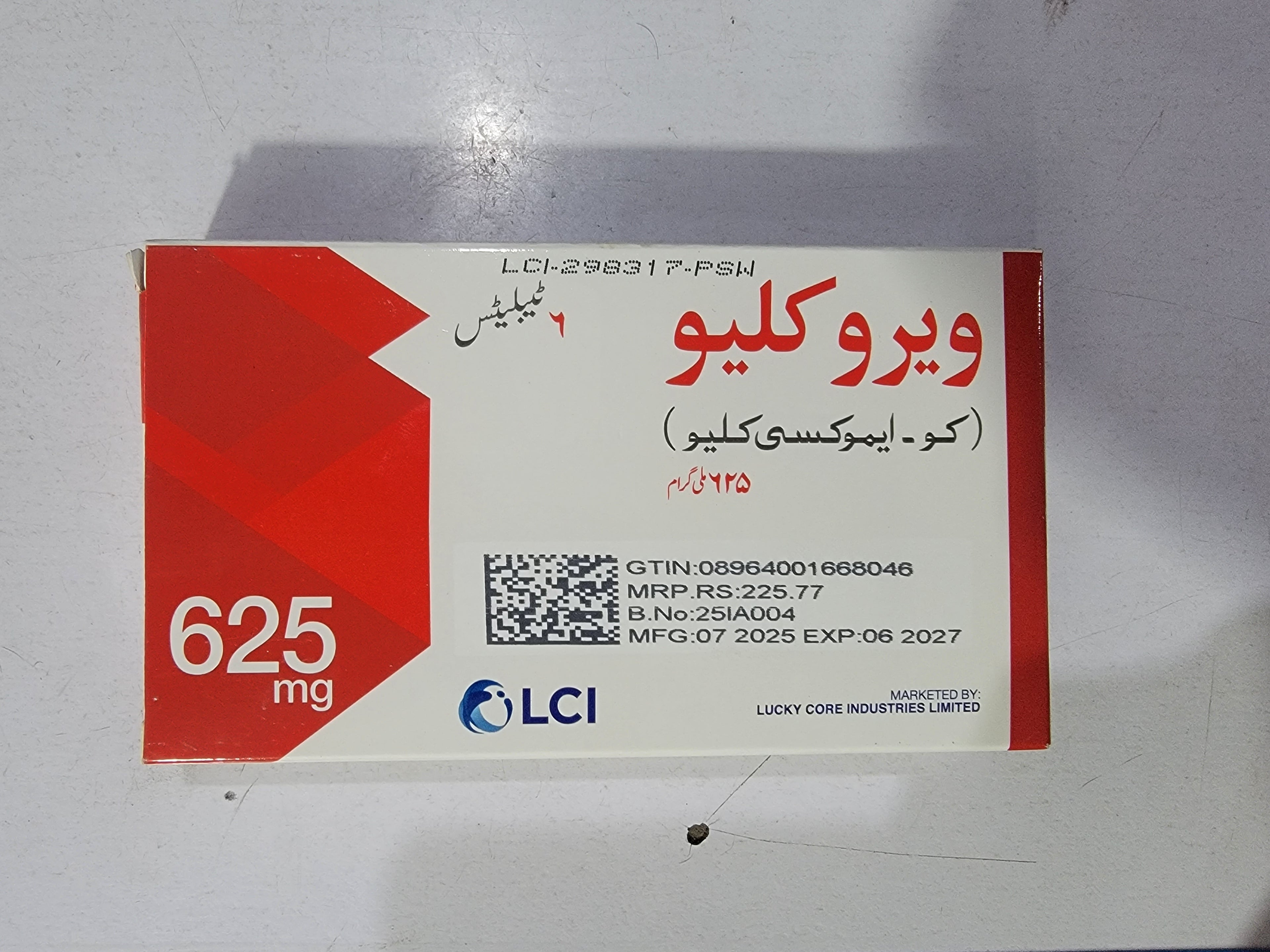 Veroclav 625mg Tablets – Co-amoxiclav (Amoxicillin + Clavulanic Acid) – 6 Tablets | Broad-Spectrum Antibiotic | Veroclav Price in Pakistan