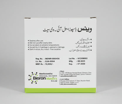 Venus Disposable IV Set with Needle 21G – Blister Pack | 60 Pcs - Drip set/IV set Price in Pakistan