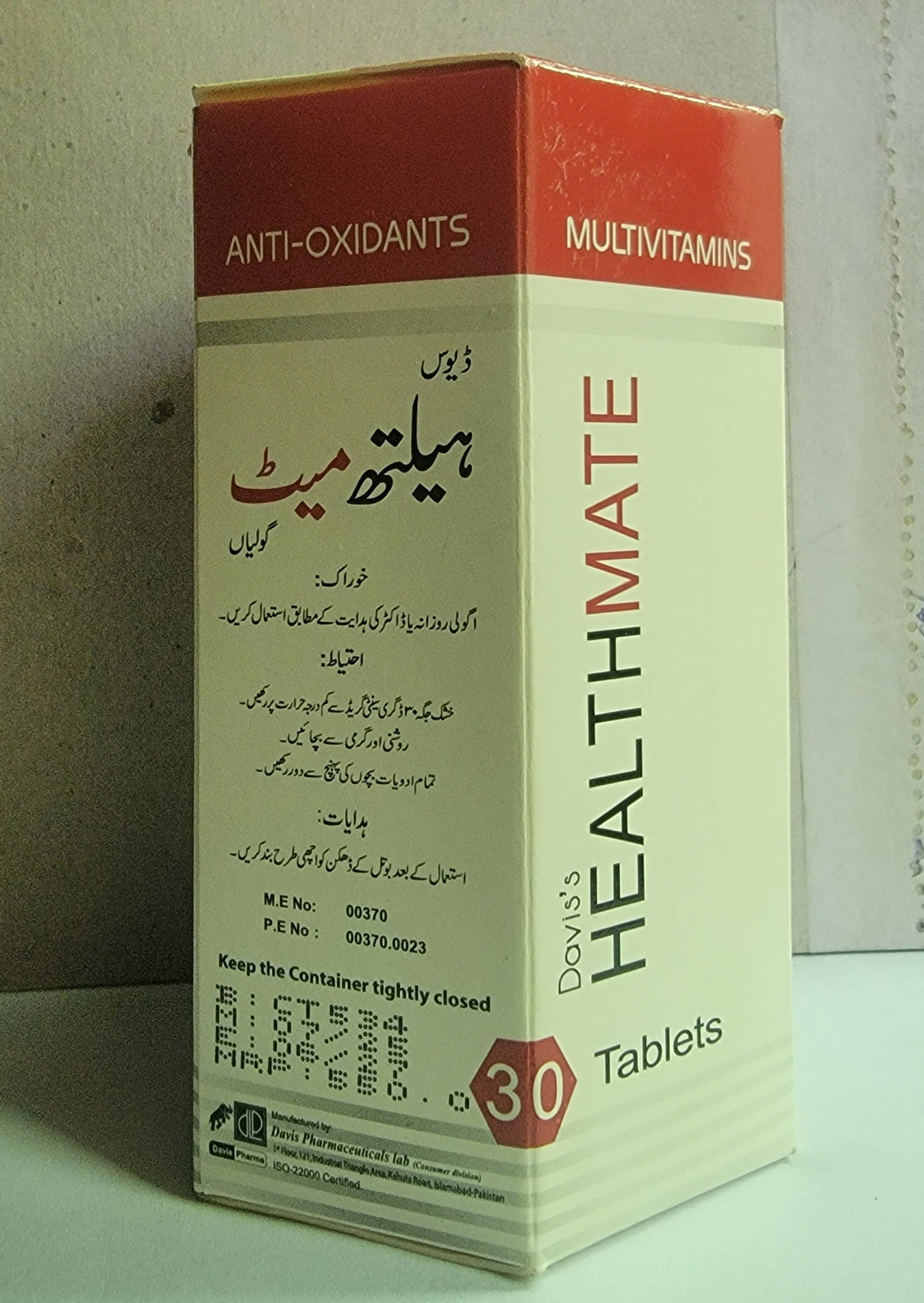 Healthmate Tablets – Antioxidant, Multivitamin & Mineral Supplement | 30 Tablets | All in one solution