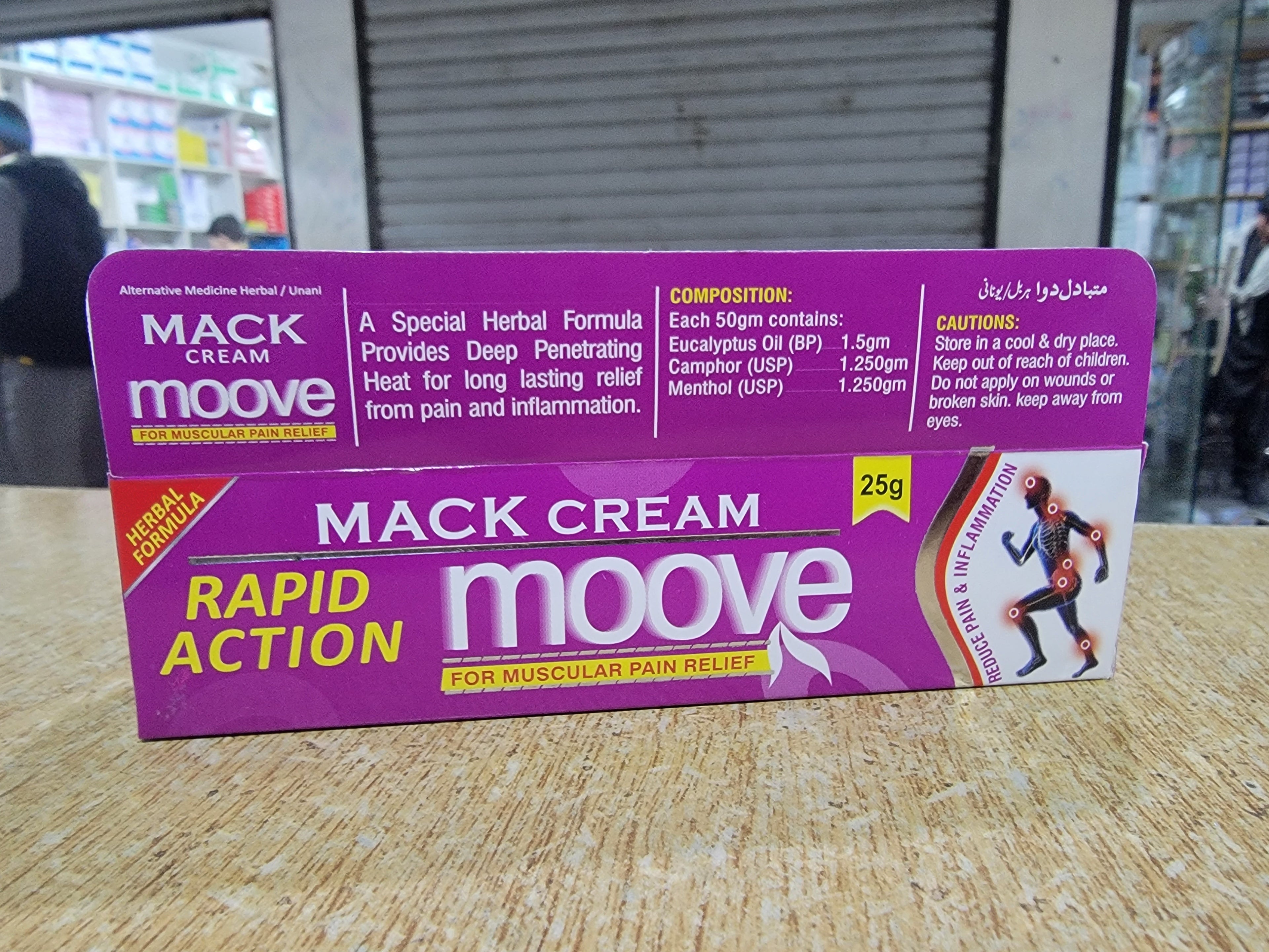 Artigriff Moov Cream for rapid pain removal-25g
