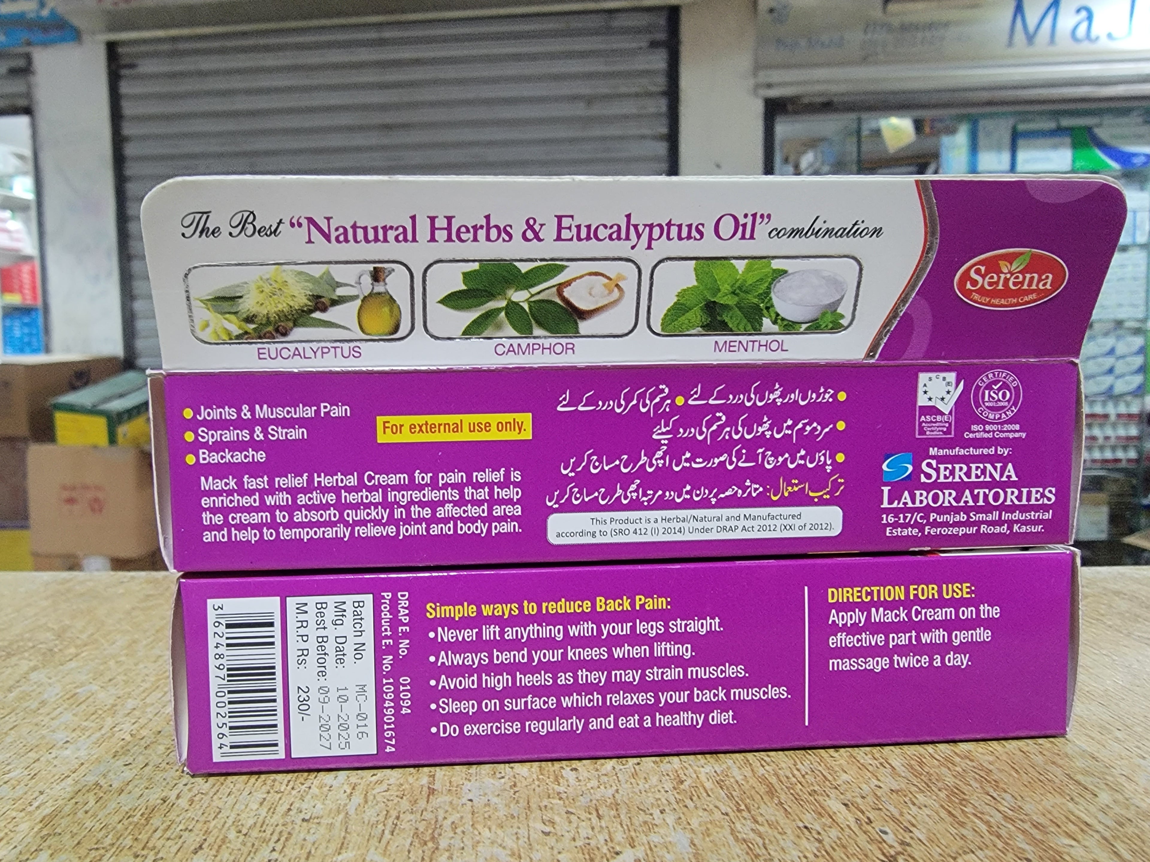 Artigriff Moov Cream for rapid pain removal-25g