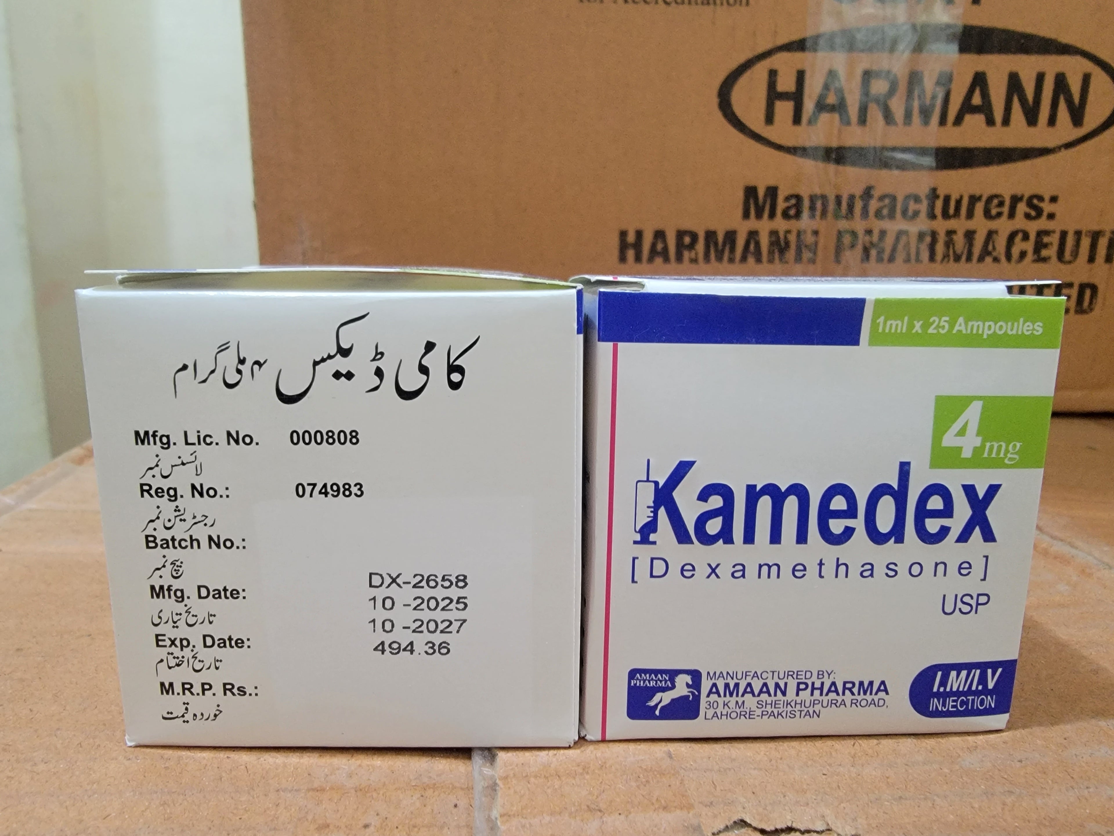 Kamedex injection Dexamethasone 4mg injection
