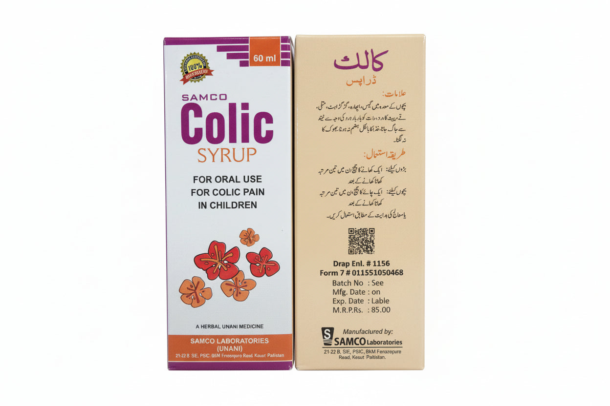 Colic Syrup 60ml – Bitter Fennel Oil, Aniseed Oil & Peppermint Oil | Infant Colic Relief