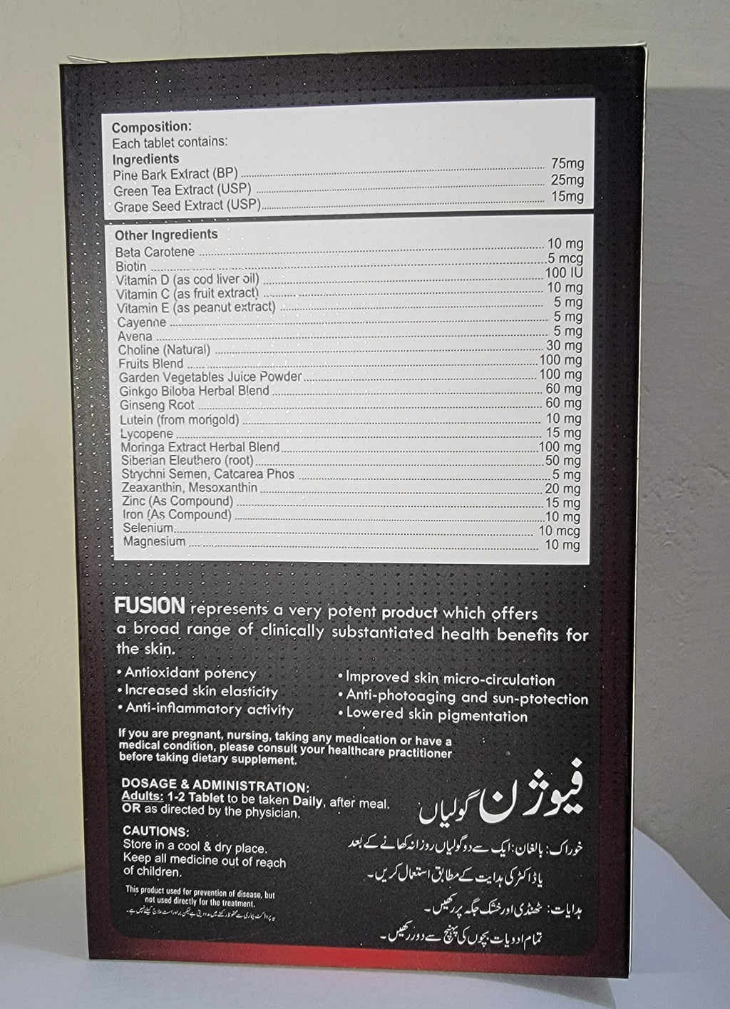 FUSION Advanced Beauty Tablets – Skin Whitening, Anti- Hair Fall & Anti-Aging | 30 Tablets