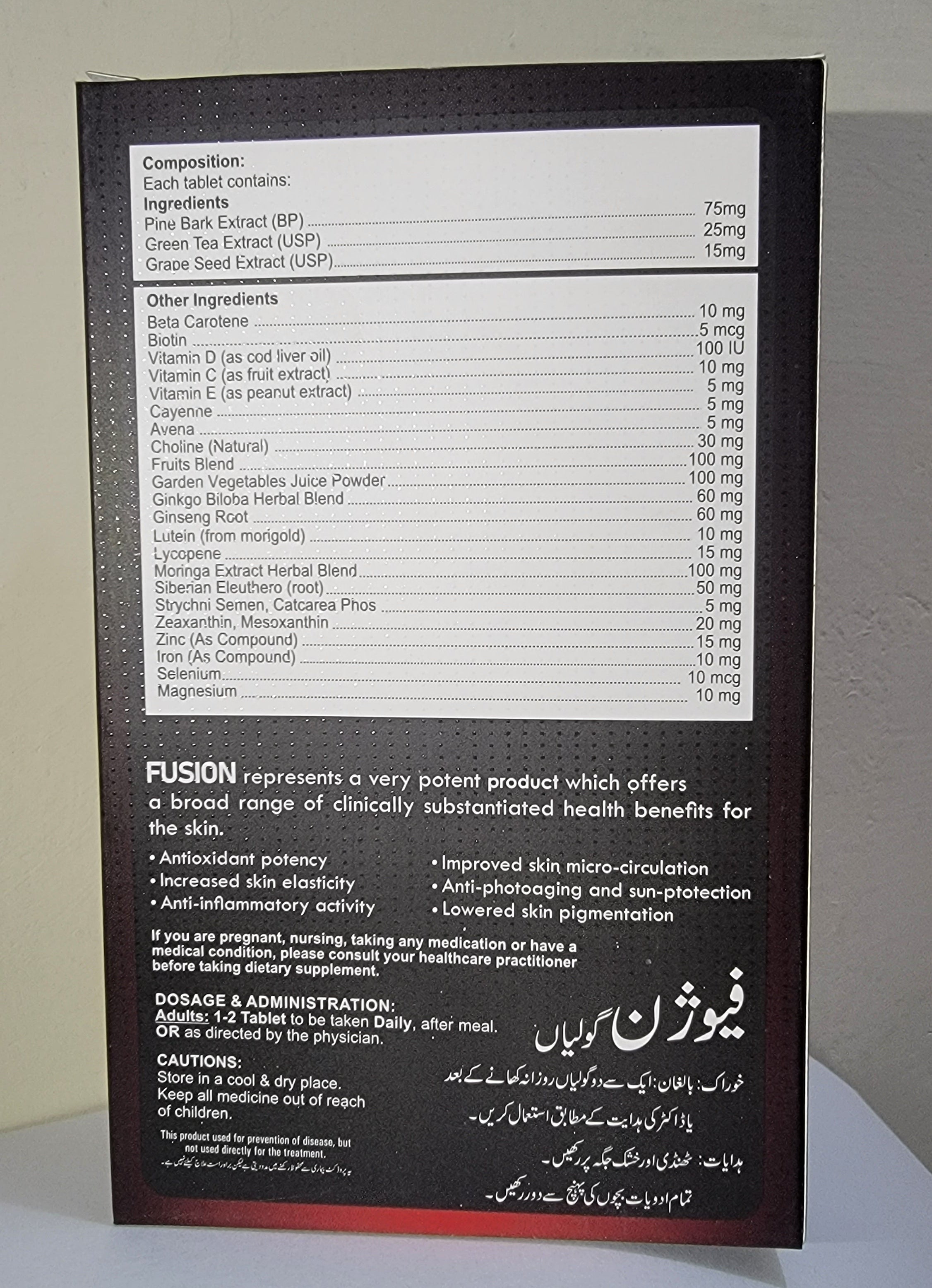 FUSION Advanced Beauty Tablets – Skin Whitening, Anti- Hair Fall & Anti-Aging | 30 Tablets