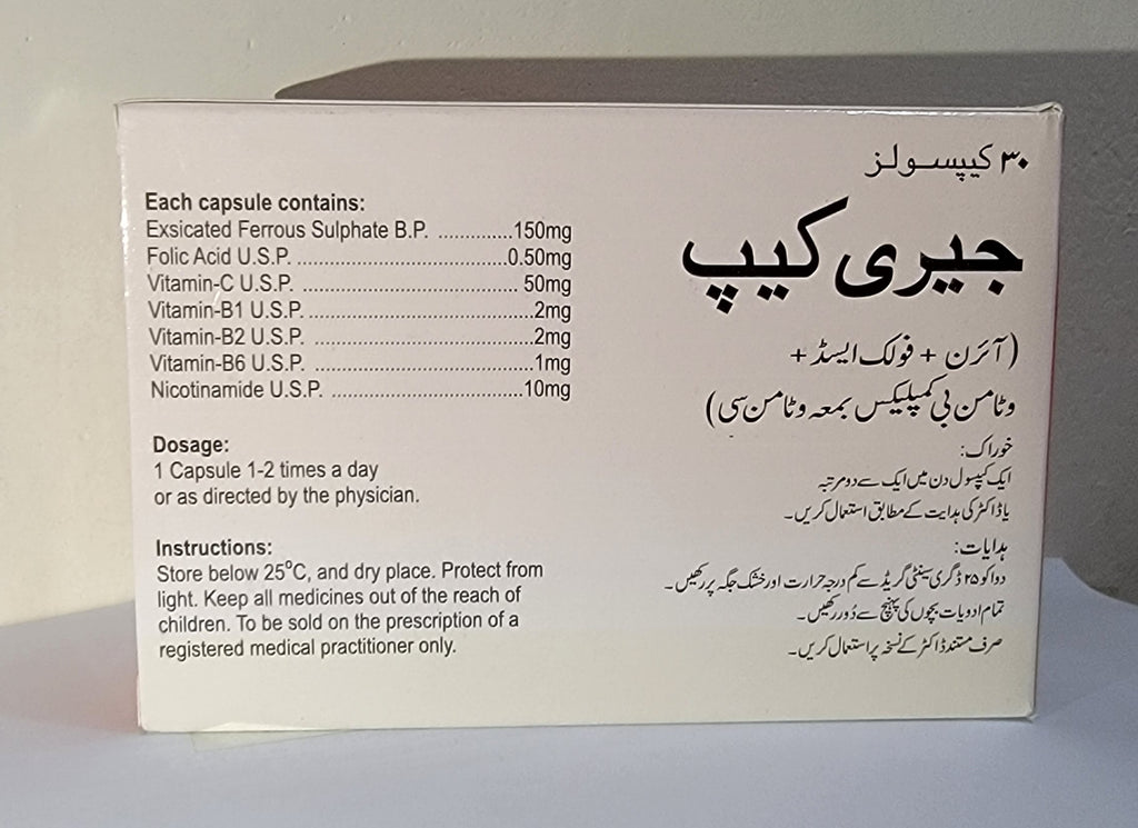 Gericap Capsules – Vitamin B-Complex capsule – 30 Capsules | Energy & Nerve Support