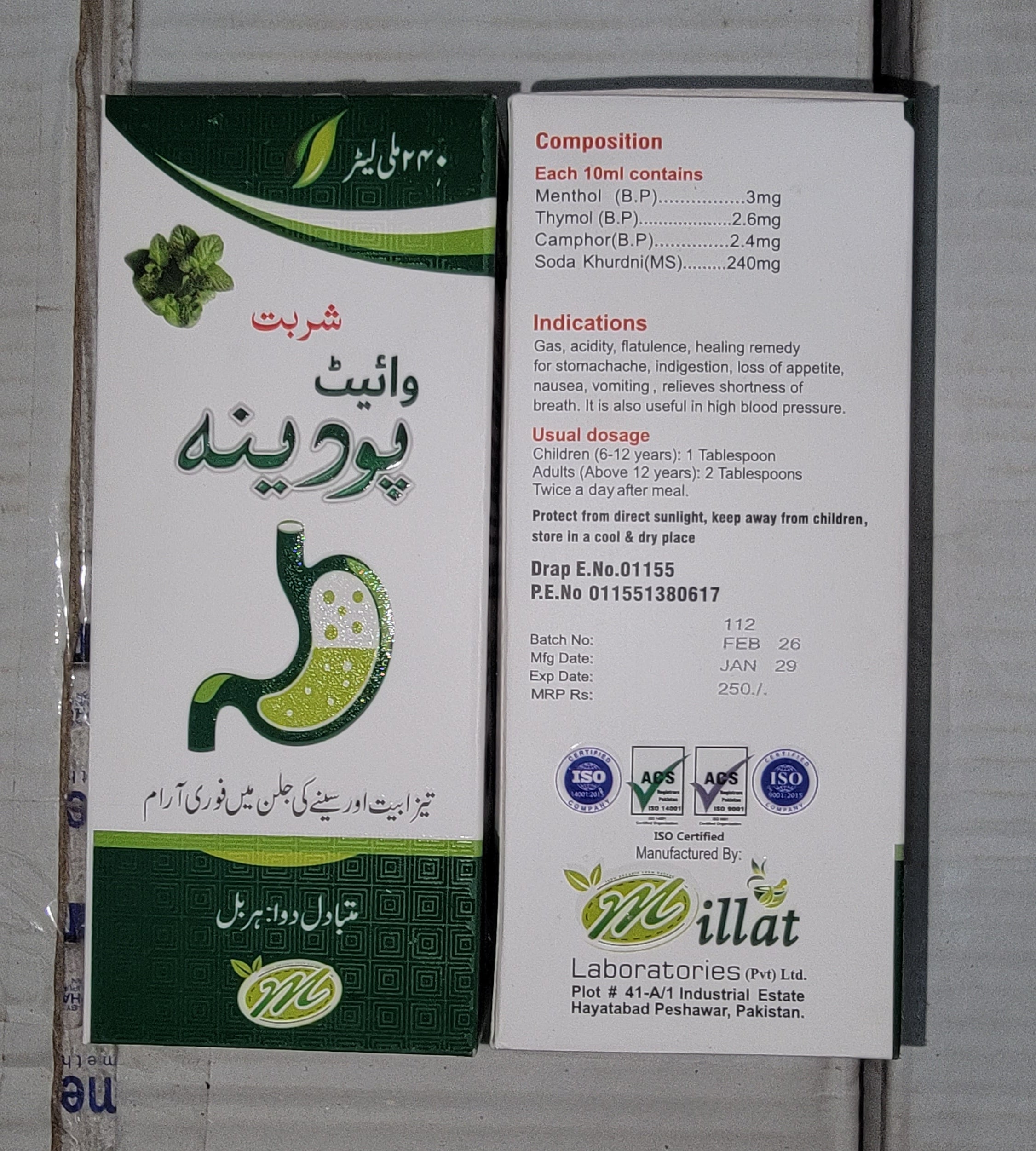 Millat Sharbat Pudina 240ml – Herbal Relief for Acidity, Heartburn & Indigestion | Mint-Based Digestive Formula