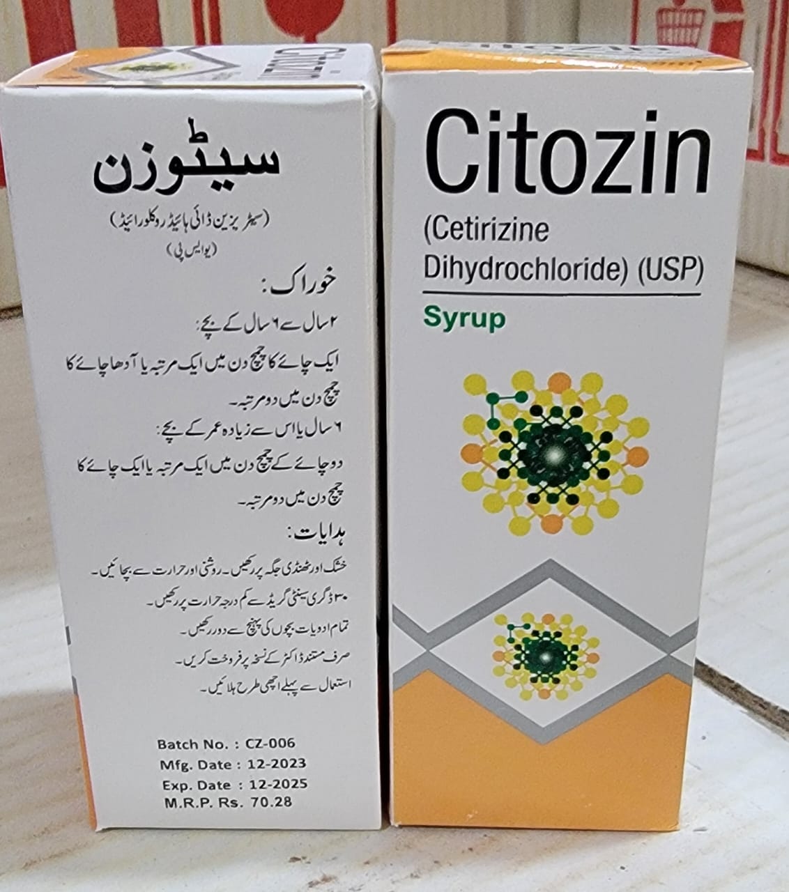 Citozin syrup