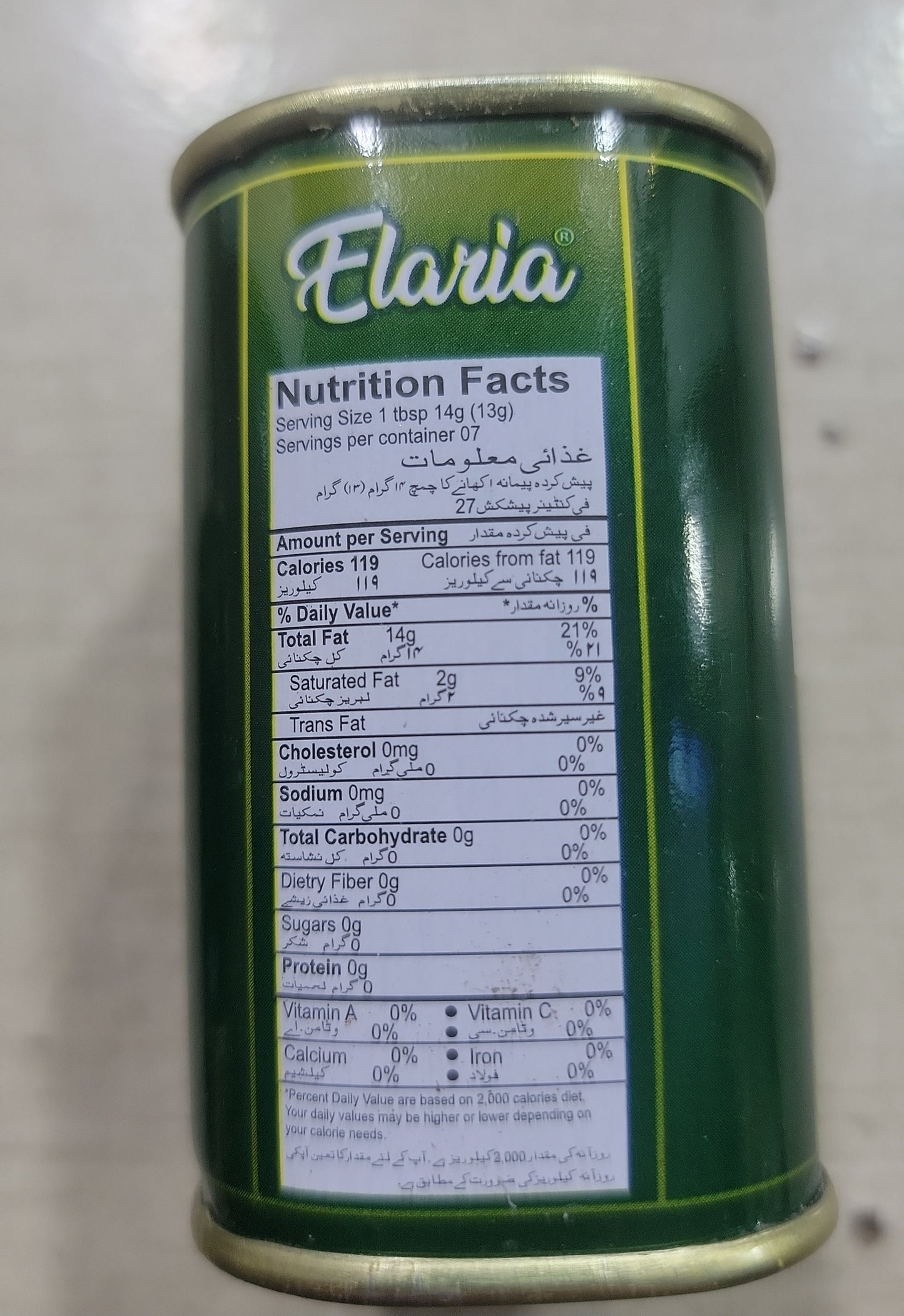 Elaria Olive Oil – Refined Pomace Oil Blended with Extra Virgin Olive Oil (100ml)