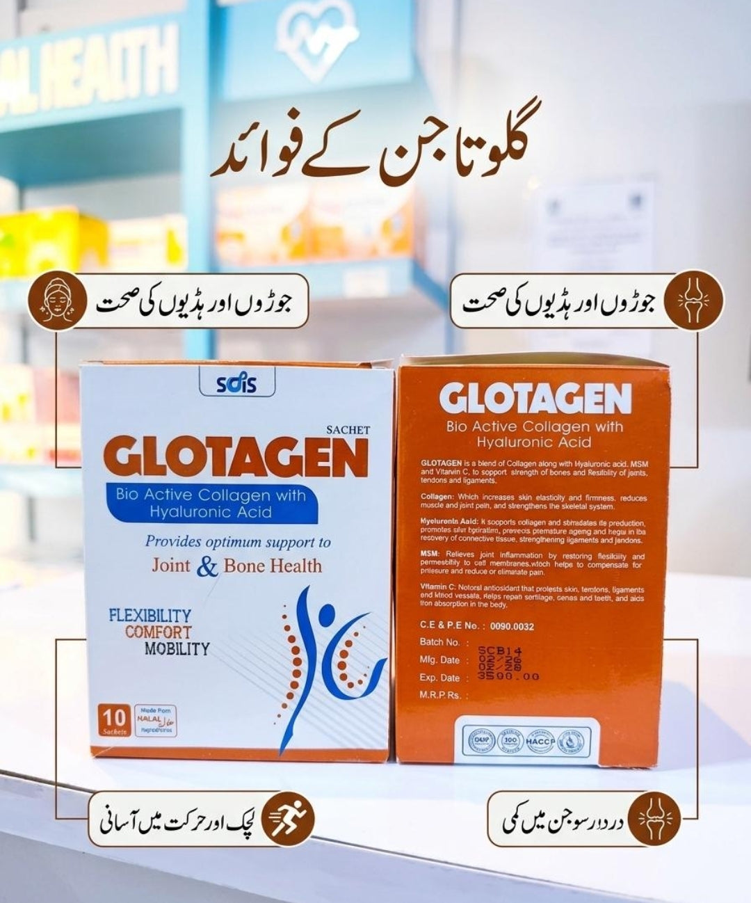 Glotagen Sachets – Bioactive Collagen + Hyaluronic Acid for Joint Support & Mobility |10 Sachets