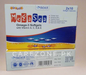 Mega Sea Softgel Capsules – Omega 3 with Vitamins - 20's