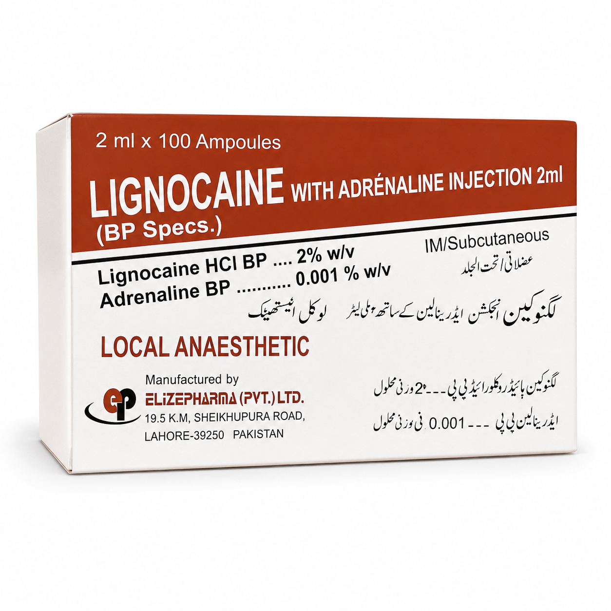 Lignocaine with Adrenaline Injection 2ml – Lignocaine HCl 2% + Adrenaline 0.001% | Local Anesthetic Injection | 100 Ampoules
