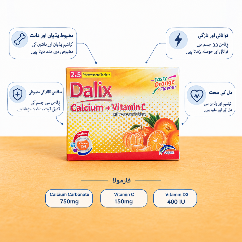Dalix Effervescent Tablets – Calcium + Vitamin C + Vitamin D3 Bone & Immunity Support |20 Tablets- CAC 1000 alternative