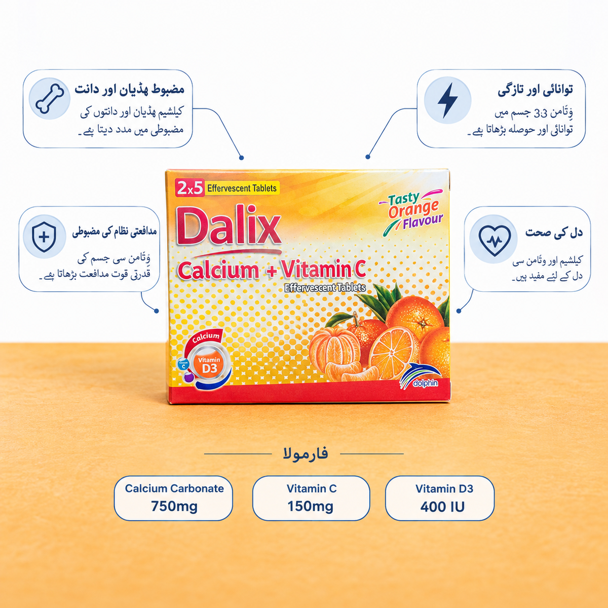 Dalix Effervescent Tablets – Calcium + Vitamin C + Vitamin D3 Bone & Immunity Support |20 Tablets- CAC 1000 alternative