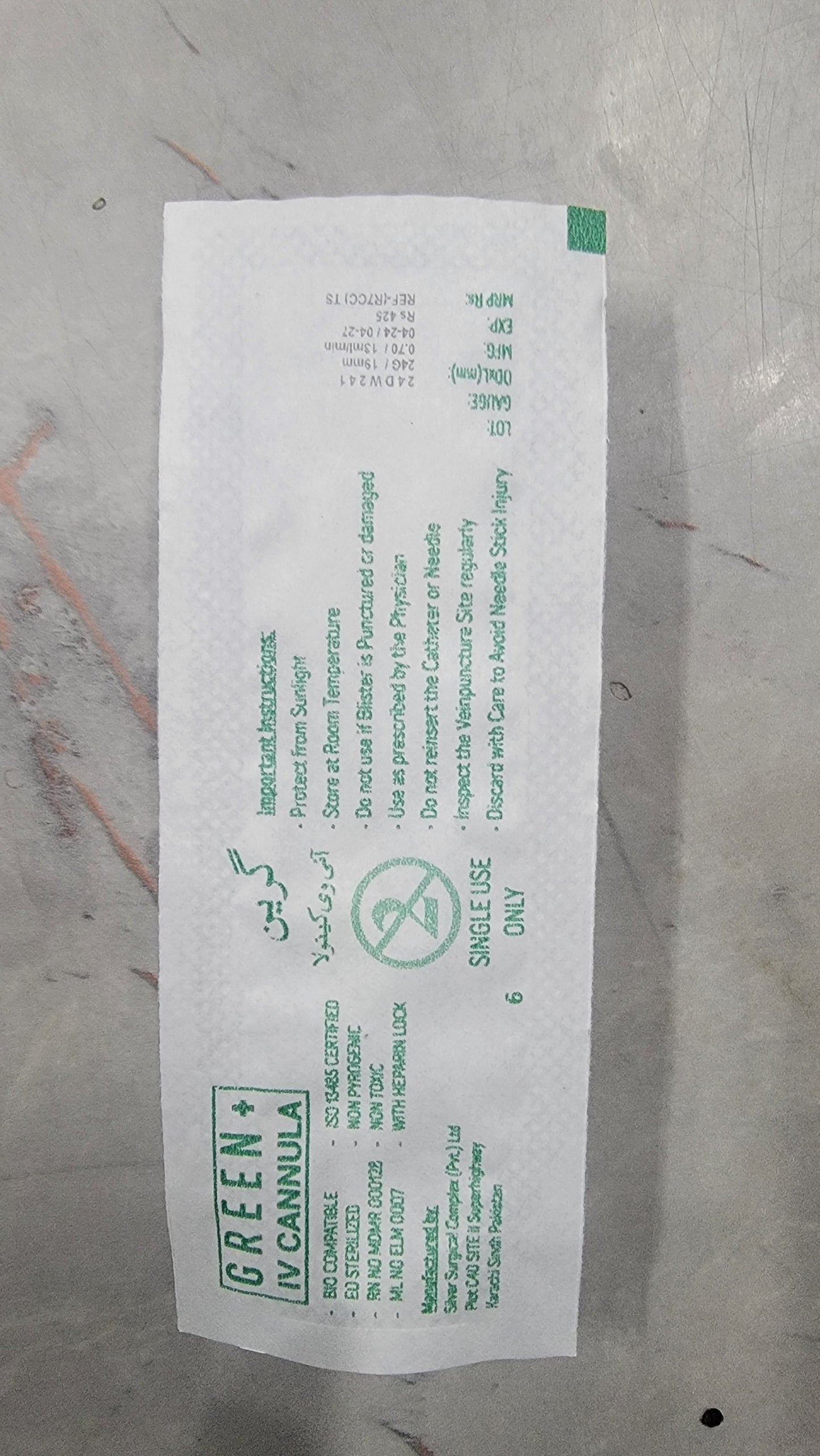 GREEN IV Cannula (24G) | IV Cannula 24G